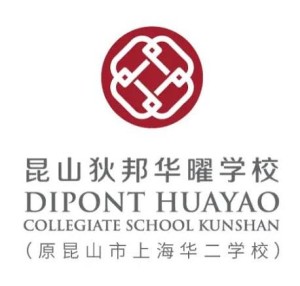 Dipont Huayao Collegiate School Kunshan