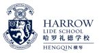 Harrow LiDe School Hengqin